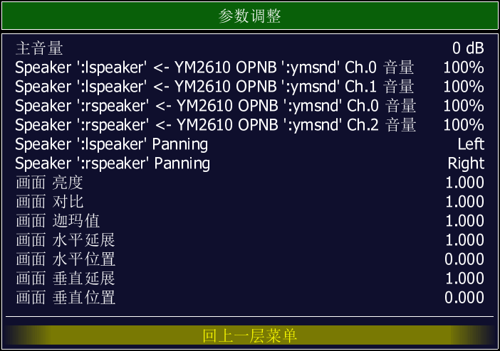 ../../_images/cpu_overclock_2.png