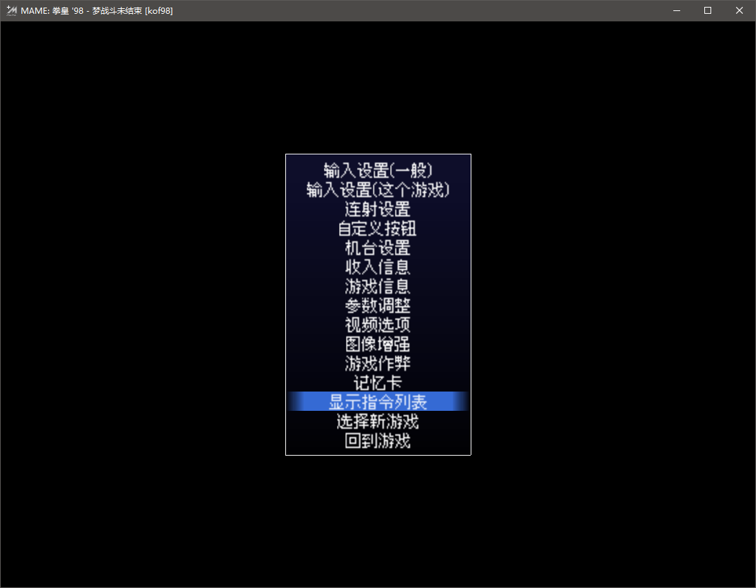 ../../_images/extra_command_mamep_1.png