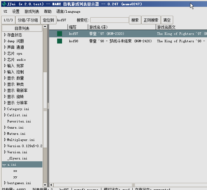 ../../_images/folders_multi.png