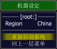 ../../_images/game_option_kov_cn_2.png