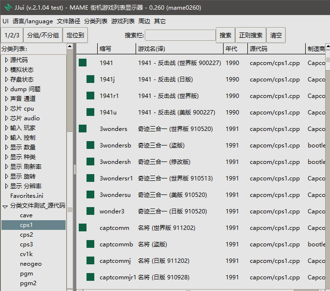 ../../_images/index_by_source.png
