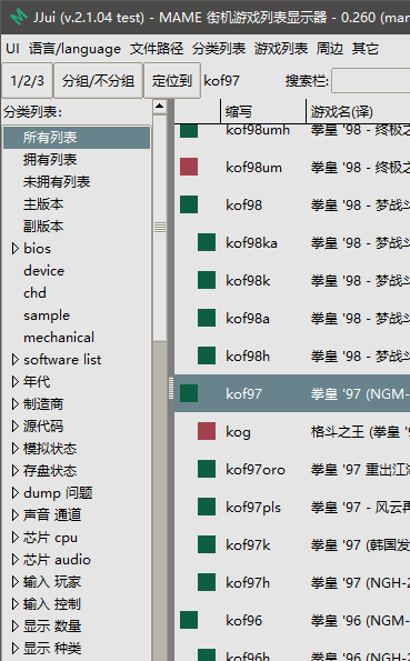 ../../_images/index_internal.png