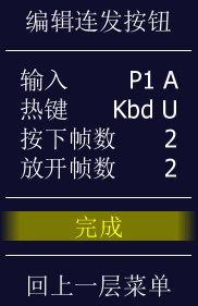 ../../_images/plugin_autofire.png