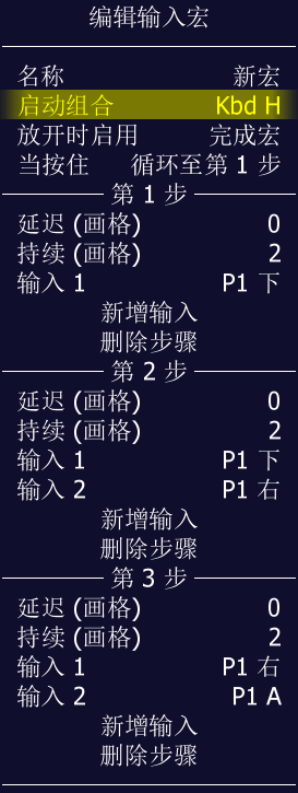 ../../_images/plugin_input_macro.png