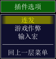 ../../_images/plugins_1.png
