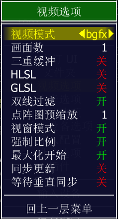 ../../_images/video_bgfx.png
