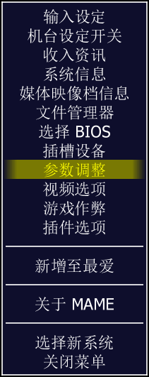../../_images/video_bgfx_1.png
