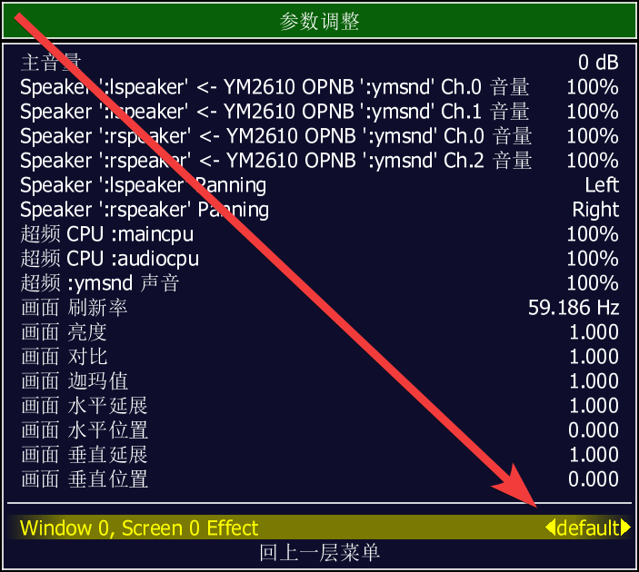 ../../_images/video_bgfx_2.png