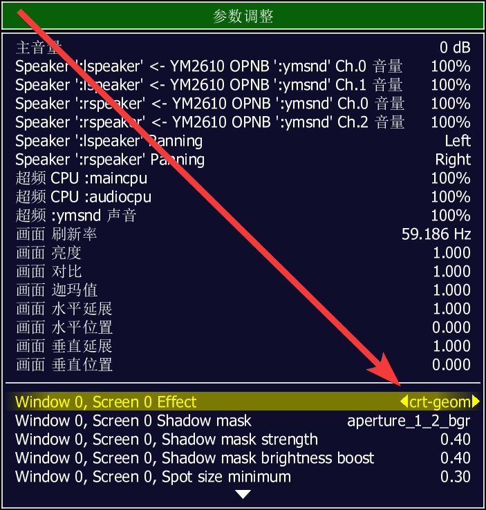 ../../_images/video_bgfx_3.png