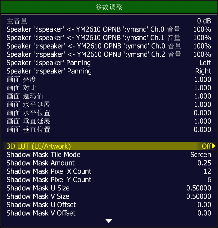 ../../_images/video_hlsl_2.png