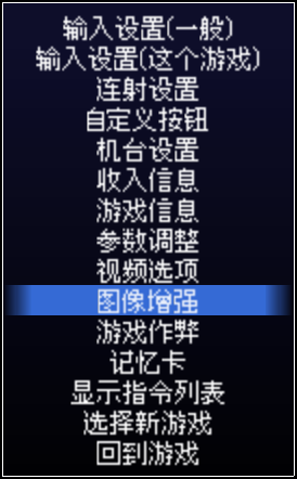 ../../_images/video_mameplus_1.png