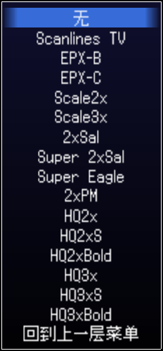 ../../_images/video_mameplus_2.png